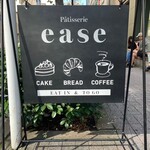 Patisserie ease - 