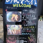 Ryukyu millennium pork - 