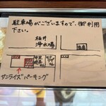 アンファン・ルミエール  - 