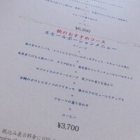 デ アドミラル - 