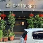 DC Restaurant by Darren Chin - 