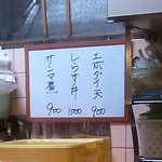 ふるかわ - （2013.10）