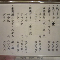 里葉亭 - 