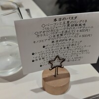 リストランテブレッツアディマーレ - 