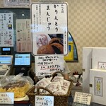 旭苑 - 値上げ前に試せて良かったわ。