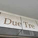 Due Tre - カッコイイ。