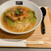 UDON MAIN - 