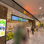果汁工房果琳 - 