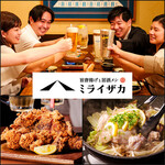 Uma Karaage To Izake Meshi Miraizaka - 