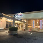 BookCafe Hitotoki - 