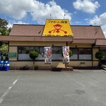 山田うどん食堂 - R5.9  店舗前