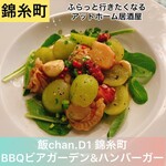 飯chan.D1 錦糸町 BBQビアガーデン&ハンバーガー - 