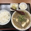 一富士食堂