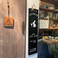 イレール人形町 - 