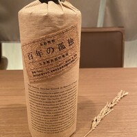 鉄板焼き いわ倉 - 