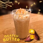 スターバックスコーヒー - 