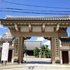 Ristorante IL FIGO INGORDO - 永平寺別院長谷寺