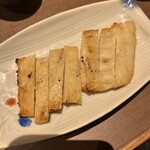 さかくら - 
