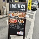 HACHIYA_curry - 
