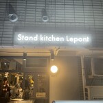 Stand kitchen Lepont - 