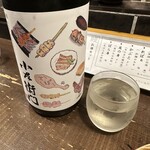 勝手口 ひまり屋 - 