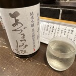 勝手口 ひまり屋 - 