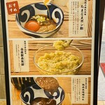 Anchisuteki Tororo Mugimeshi Butamaru - 