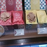 坂角総本舗 - １０袋入り