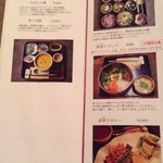 リーズナブルな品目