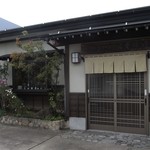 素朴ながら綺麗なお店