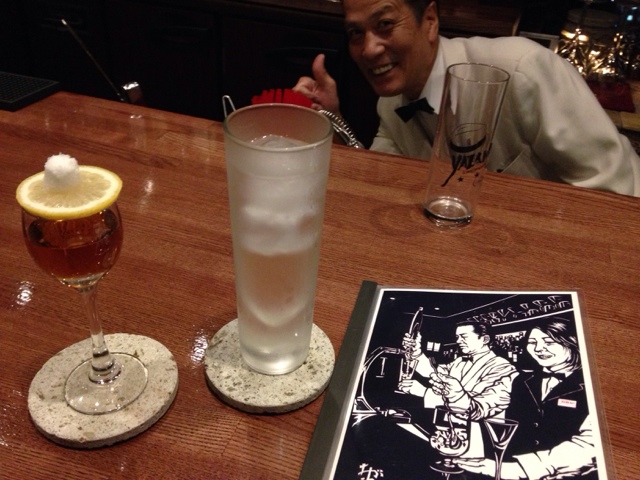 BAR 山野井 name=