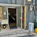 Sake Dokoro Haduki - 東京都 港区にある 最高の焼鮭定食を頂けるお店です