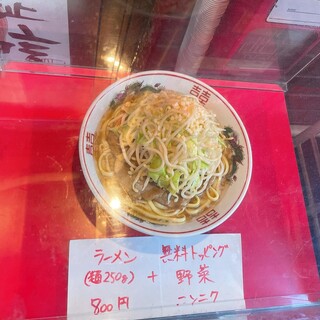 ザ・ラーメン スモールアックス - 