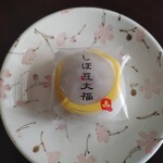 Tamazawa Souhonten - [2023/9 購入]しほ豆大福1個150円。