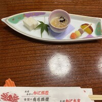 札幌かに本家 名古屋駅前店 - 