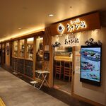 Asahi Zushi - 