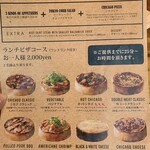 Butcher Republic Ebisu Chicago Pizza ＆ Beer - 