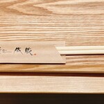 とんかつ成蔵 - 