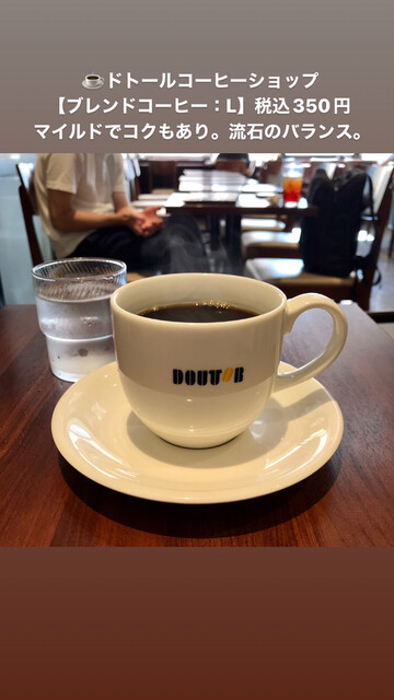 DOUTOR COFFEE Iruya Ekimae Ten photo 3