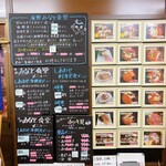 みなと食堂 - メニュー