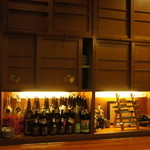 お食事処あきら - 