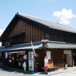 山田五平餅店 - 