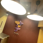 Imo Pippi. Kyoto gion ten - 