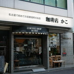 KAKO - 