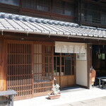 山田五平餅店 - 