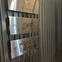 眞善美 - 