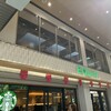 STARBUCKS COFFEE - 