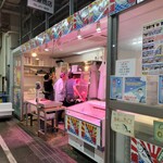 魚兼商店 - 