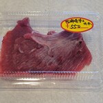魚兼商店 - 