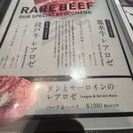 個室焼肉 牛炙 - 